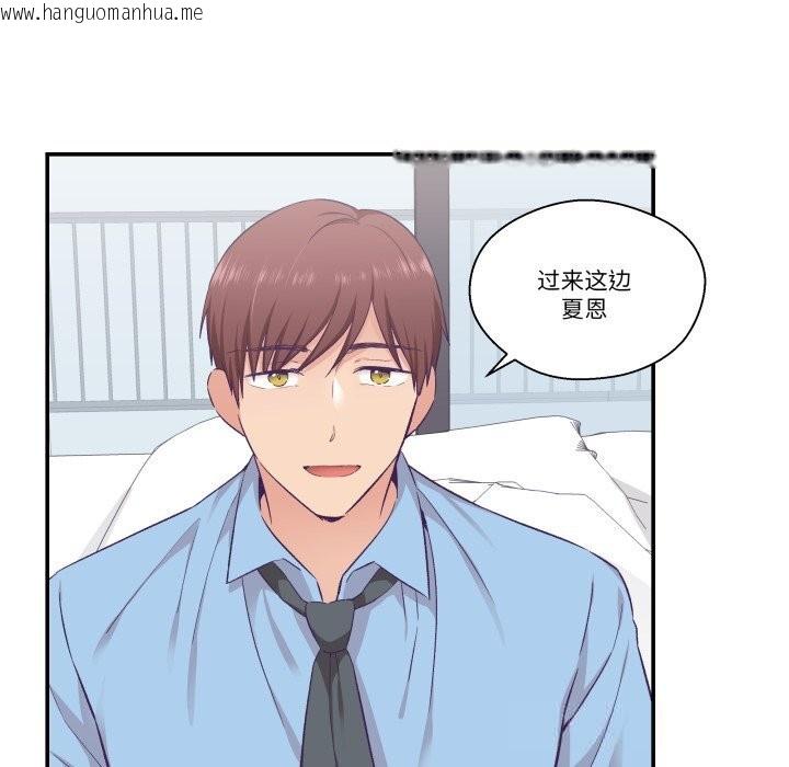 韩国漫画柔软的爱人韩漫_柔软的爱人-第15话在线免费阅读-韩国漫画-第55张图片
