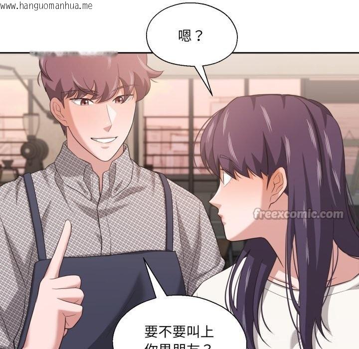 韩国漫画我的傻瓜男友韩漫_我的傻瓜男友-第18话在线免费阅读-韩国漫画-第98张图片
