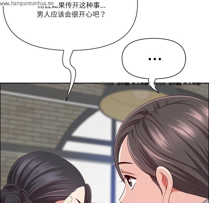 韩国漫画最强男人韩漫_最强男人-第30话在线免费阅读-韩国漫画-第38张图片