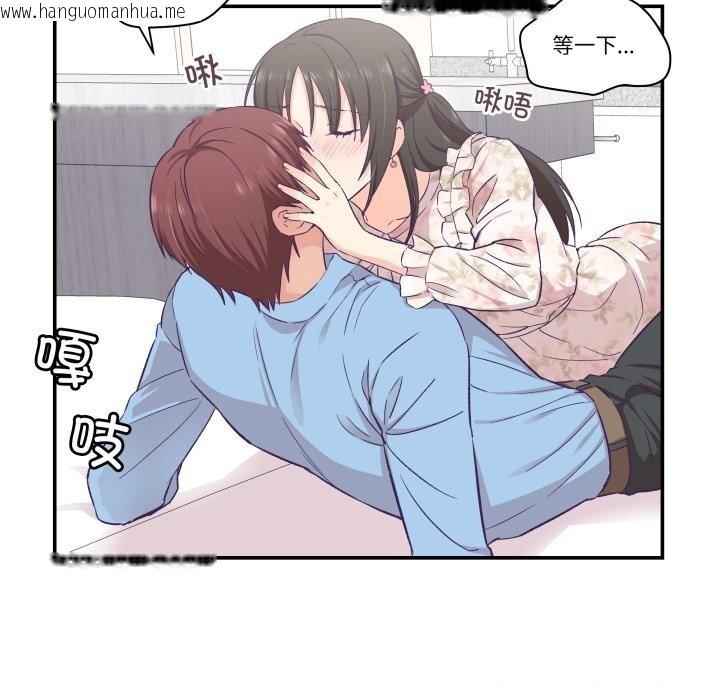 韩国漫画柔软的爱人韩漫_柔软的爱人-第15话在线免费阅读-韩国漫画-第68张图片