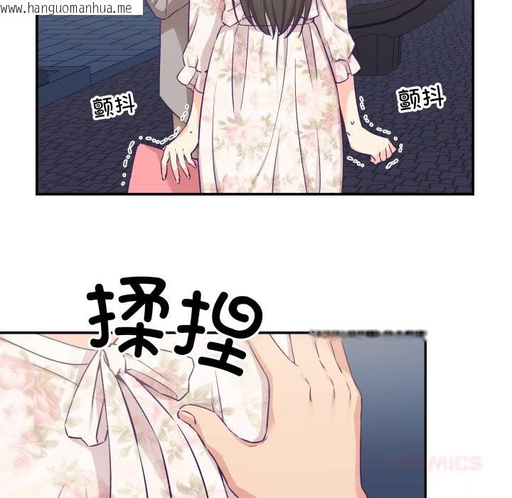 韩国漫画柔软的爱人韩漫_柔软的爱人-第15话在线免费阅读-韩国漫画-第38张图片