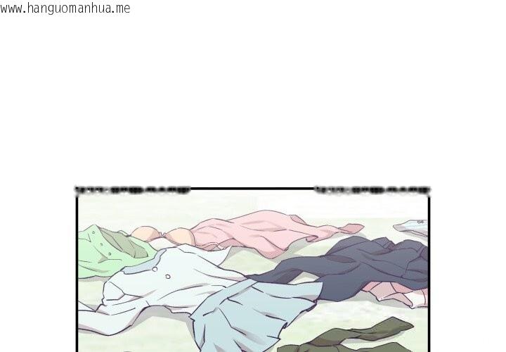 韩国漫画柔软的爱人韩漫_柔软的爱人-第15话在线免费阅读-韩国漫画-第1张图片