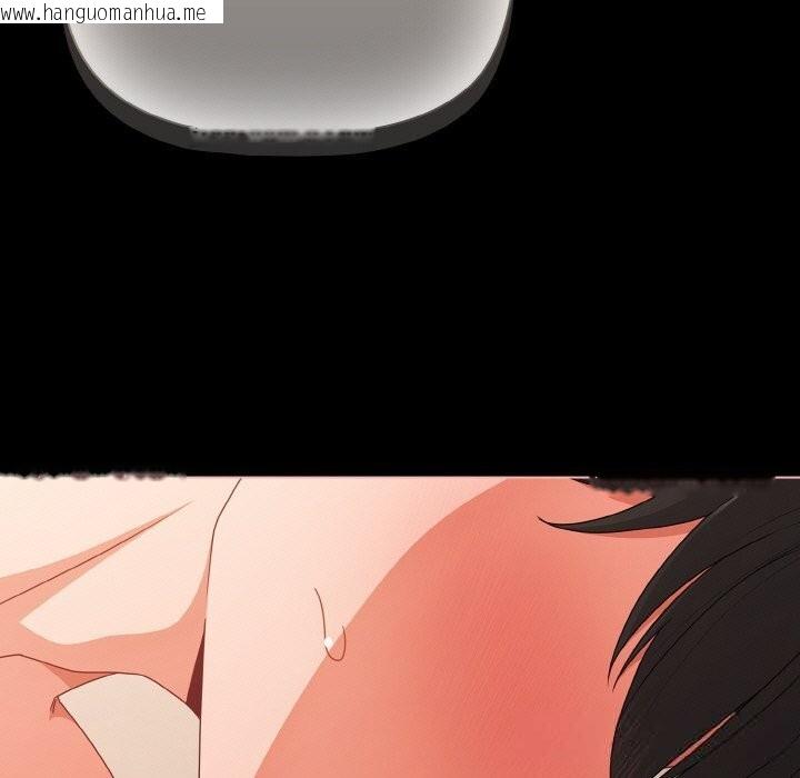 韩国漫画幸福来得太突然韩漫_幸福来得太突然-第30话在线免费阅读-韩国漫画-第49张图片