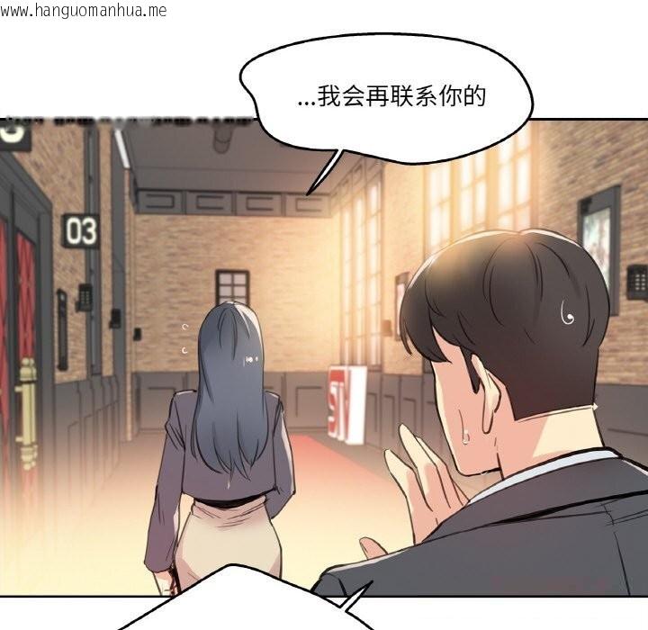 韩国漫画爸爸也疯狂韩漫_爸爸也疯狂-第16话在线免费阅读-韩国漫画-第50张图片