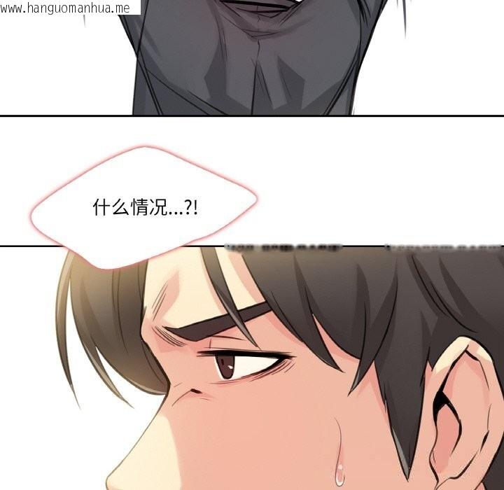韩国漫画爸爸也疯狂韩漫_爸爸也疯狂-第16话在线免费阅读-韩国漫画-第53张图片