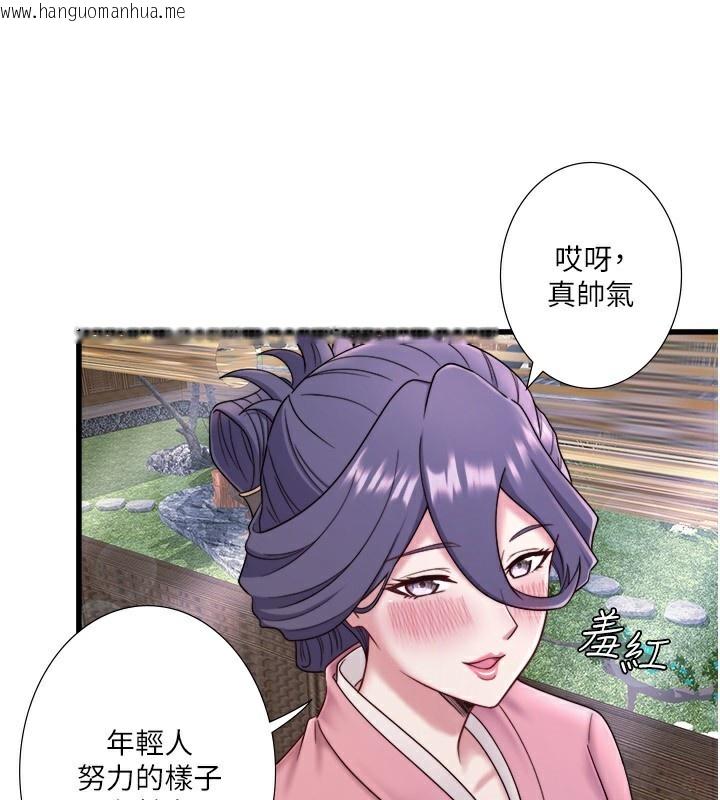 韩国漫画秘密温泉:混汤旅馆韩漫_秘密温泉:混汤旅馆-外传-第1话-老板娘的热情款待在线免费阅读-韩国漫画-第61张图片