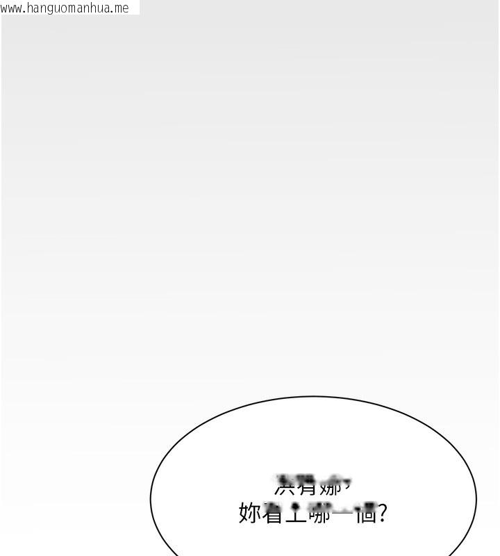 韩国漫画倒追游戏韩漫_倒追游戏-第2话-人为刀俎，我为鱼肉在线免费阅读-韩国漫画-第71张图片