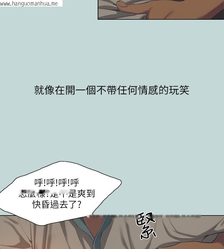 韩国漫画纵夏夜之梦(无码版)韩漫_纵夏夜之梦(无码版)-第97话-妳要不要摸摸看?在线免费阅读-韩国漫画-第22张图片
