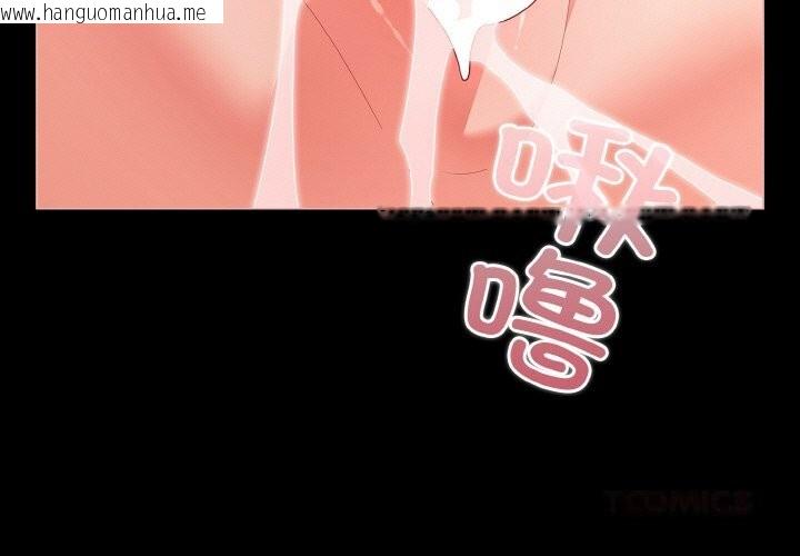韩国漫画幸福来得太突然韩漫_幸福来得太突然-第30话在线免费阅读-韩国漫画-第3张图片