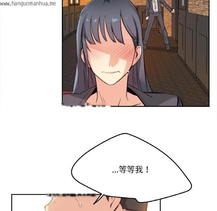 韩国漫画爸爸也疯狂韩漫_爸爸也疯狂-第16话在线免费阅读-韩国漫画-第38张图片