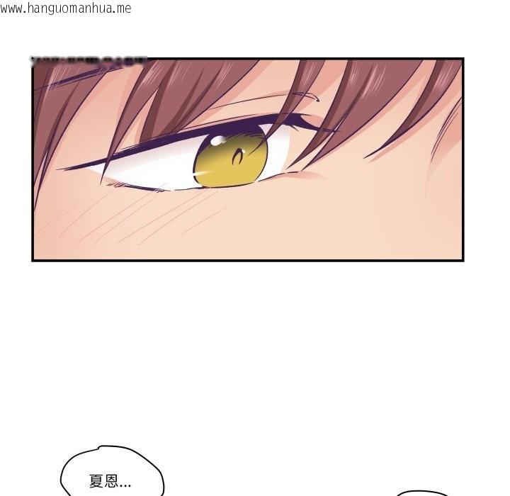 韩国漫画柔软的爱人韩漫_柔软的爱人-第15话在线免费阅读-韩国漫画-第67张图片