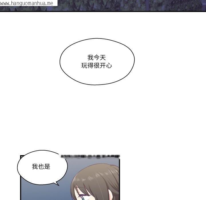 韩国漫画柔软的爱人韩漫_柔软的爱人-第15话在线免费阅读-韩国漫画-第31张图片