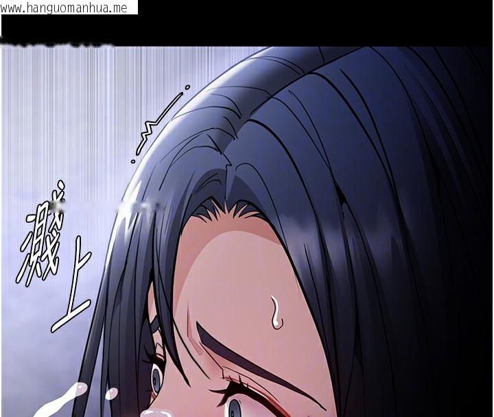 韩国漫画痴汉成瘾韩漫_痴汉成瘾-第134话-渐渐懂得享受…在线免费阅读-韩国漫画-第93张图片
