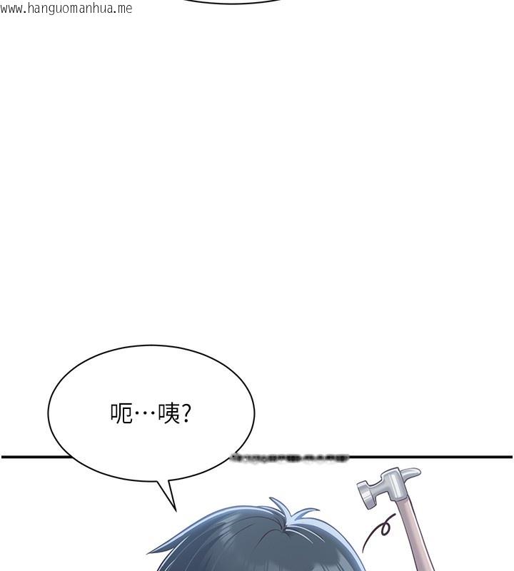 韩国漫画倒追游戏韩漫_倒追游戏-第2话-人为刀俎，我为鱼肉在线免费阅读-韩国漫画-第125张图片
