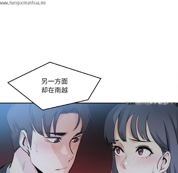 韩国漫画爸爸也疯狂韩漫_爸爸也疯狂-第16话在线免费阅读-韩国漫画-第11张图片