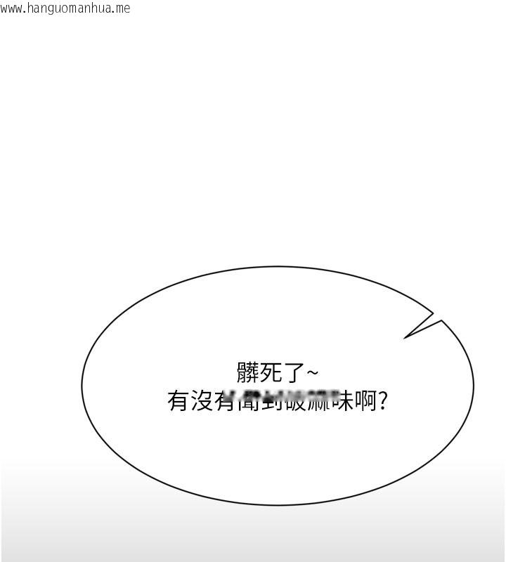 韩国漫画倒追游戏韩漫_倒追游戏-第2话-人为刀俎，我为鱼肉在线免费阅读-韩国漫画-第6张图片