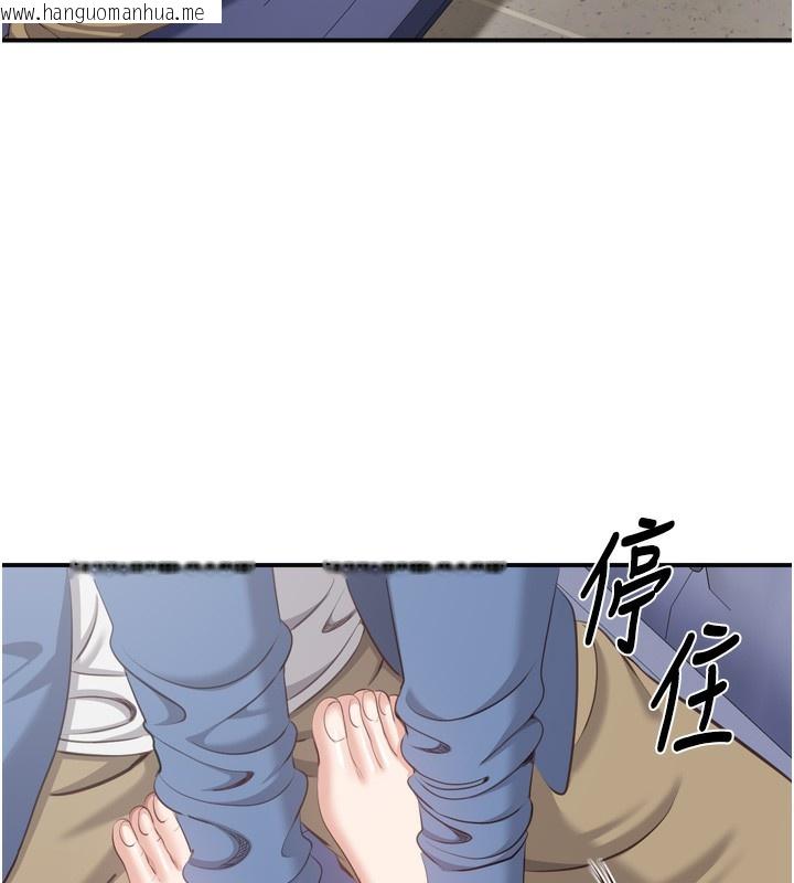 韩国漫画倒追游戏韩漫_倒追游戏-第5话-性欲比友情更重要在线免费阅读-韩国漫画-第39张图片