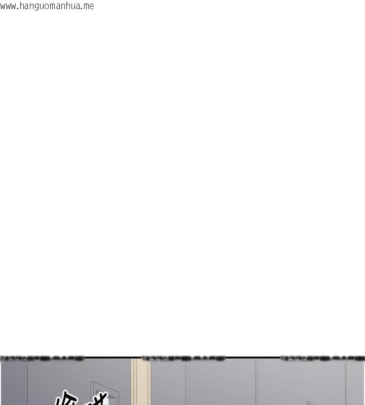 韩国漫画倒追游戏韩漫_倒追游戏-第7话-妳这个死花痴在线免费阅读-韩国漫画-第173张图片