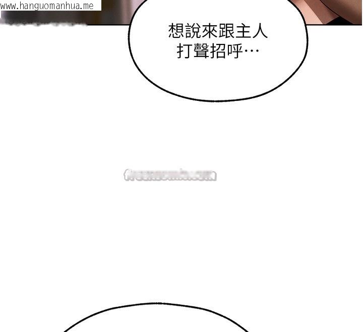 韩国漫画人妻猎人韩漫_人妻猎人-第89话-有砲自远方来，不亦乐乎在线免费阅读-韩国漫画-第140张图片
