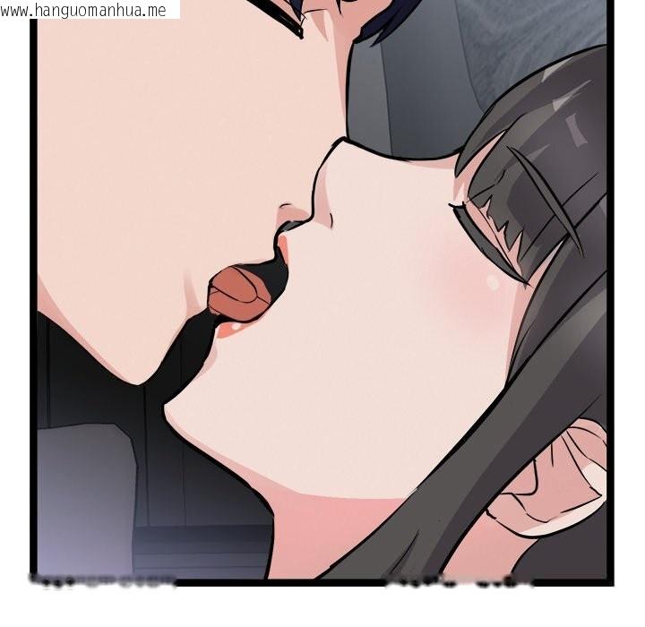 韩国漫画犬神的游戏韩漫_犬神的游戏-第26话在线免费阅读-韩国漫画-第108张图片