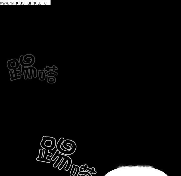 韩国漫画幸福来得太突然韩漫_幸福来得太突然-第30话在线免费阅读-韩国漫画-第142张图片