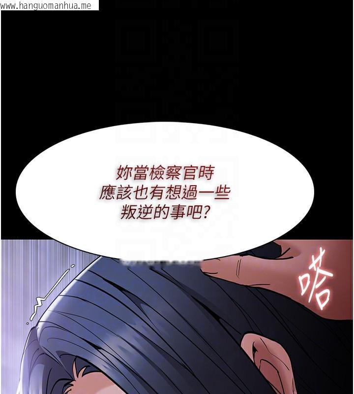 韩国漫画痴汉成瘾韩漫_痴汉成瘾-第134话-渐渐懂得享受…在线免费阅读-韩国漫画-第107张图片