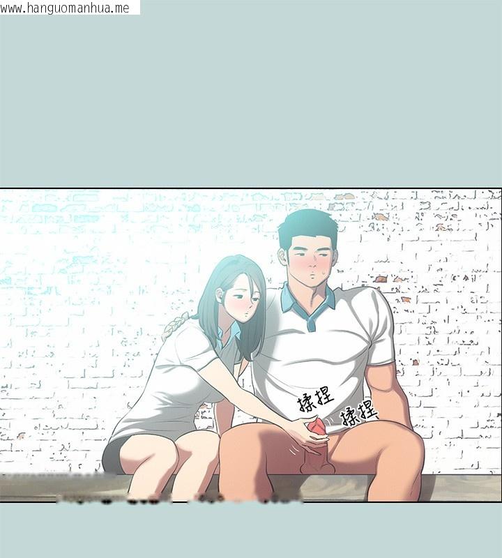 韩国漫画纵夏夜之梦(无码版)韩漫_纵夏夜之梦(无码版)-第97话-妳要不要摸摸看?在线免费阅读-韩国漫画-第10张图片