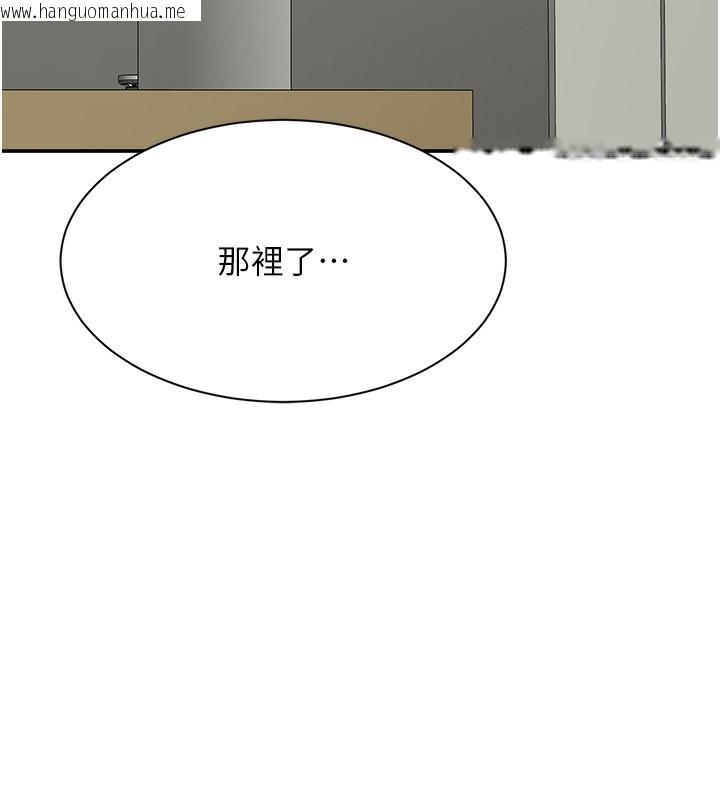 韩国漫画倒追游戏韩漫_倒追游戏-第7话-妳这个死花痴在线免费阅读-韩国漫画-第187张图片