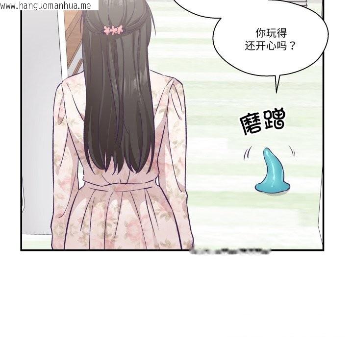 韩国漫画柔软的爱人韩漫_柔软的爱人-第15话在线免费阅读-韩国漫画-第48张图片