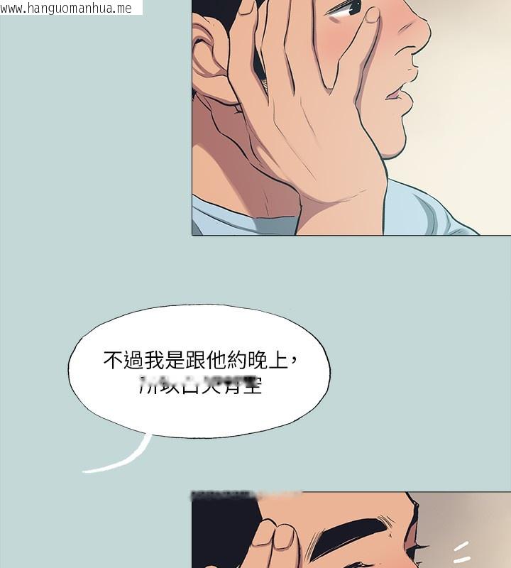 韩国漫画纵夏夜之梦(无码版)韩漫_纵夏夜之梦(无码版)-第97话-妳要不要摸摸看?在线免费阅读-韩国漫画-第78张图片