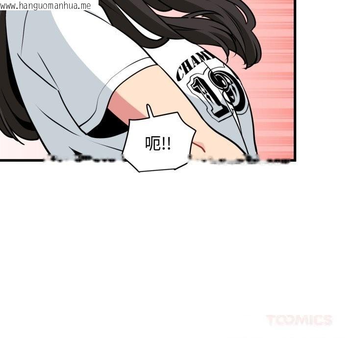 韩国漫画发小碰不得/强制催眠韩漫_发小碰不得/强制催眠-第75话在线免费阅读-韩国漫画-第165张图片