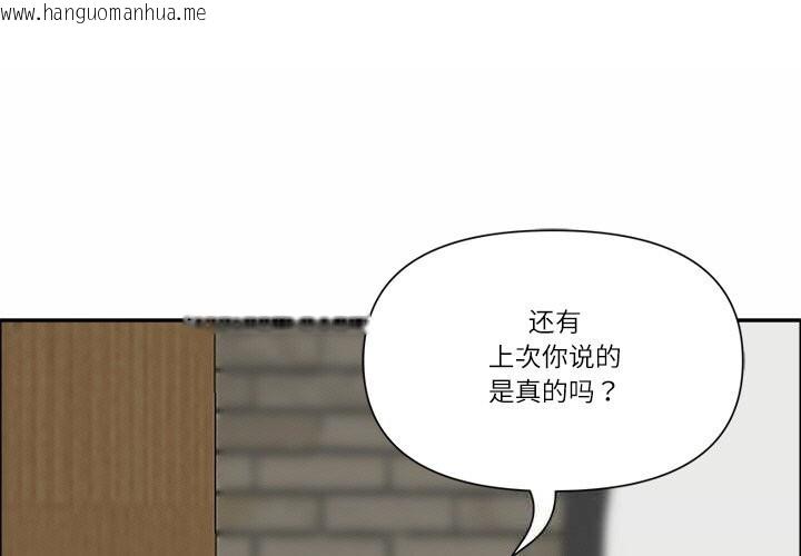 韩国漫画最强男人韩漫_最强男人-第30话在线免费阅读-韩国漫画-第1张图片