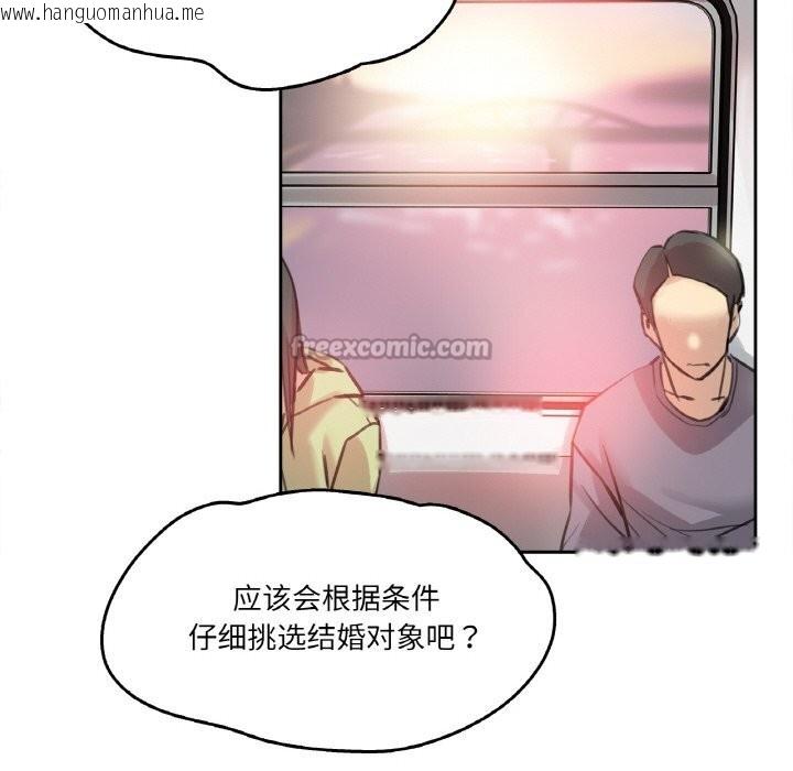 韩国漫画爸爸也疯狂韩漫_爸爸也疯狂-第16话在线免费阅读-韩国漫画-第75张图片