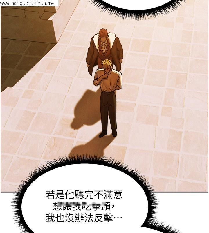 韩国漫画人妻猎人韩漫_人妻猎人-第89话-有砲自远方来，不亦乐乎在线免费阅读-韩国漫画-第89张图片