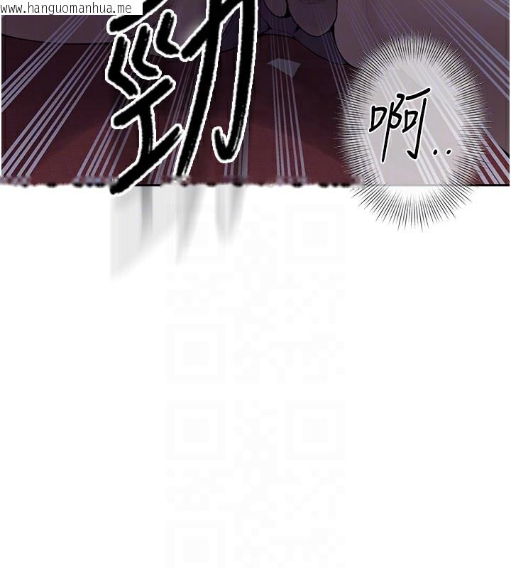 韩国漫画秘密教学韩漫_秘密教学-第274话-我可以告诉妳子豪在哪在线免费阅读-韩国漫画-第60张图片