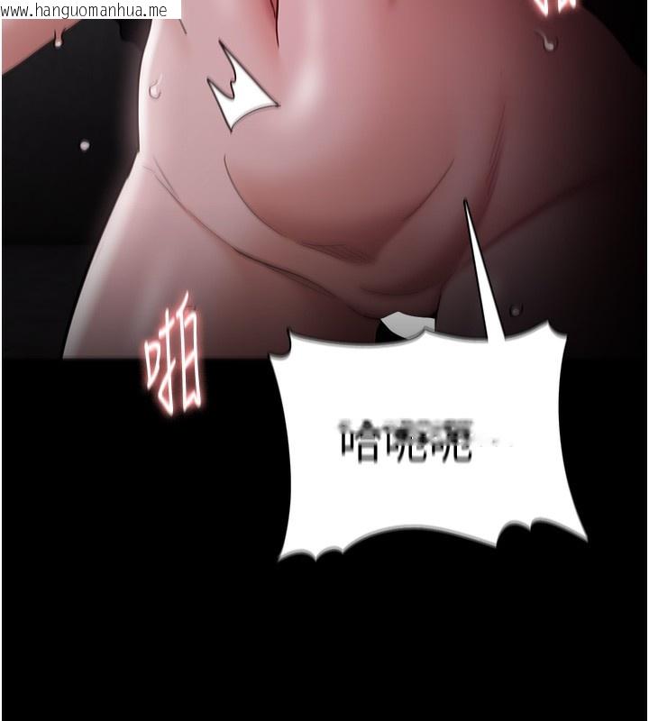 韩国漫画痴汉成瘾韩漫_痴汉成瘾-第134话-渐渐懂得享受…在线免费阅读-韩国漫画-第127张图片