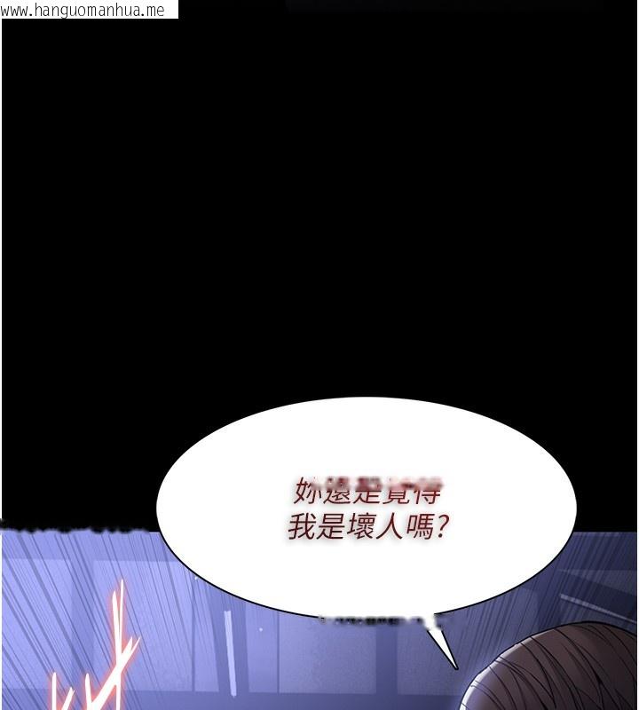 韩国漫画痴汉成瘾韩漫_痴汉成瘾-第134话-渐渐懂得享受…在线免费阅读-韩国漫画-第118张图片