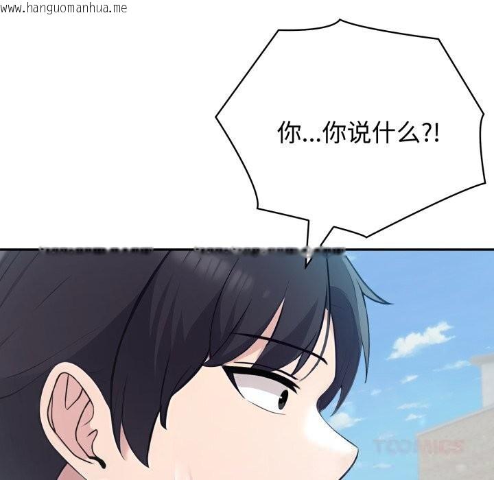 韩国漫画夫妇游戏韩漫_夫妇游戏-第34话在线免费阅读-韩国漫画-第48张图片