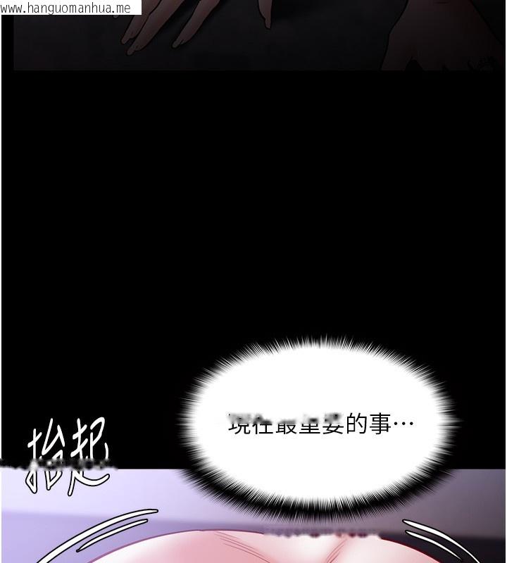 韩国漫画痴汉成瘾韩漫_痴汉成瘾-第134话-渐渐懂得享受…在线免费阅读-韩国漫画-第159张图片