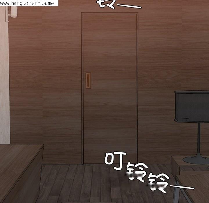 韩国漫画我的傻瓜男友韩漫_我的傻瓜男友-第18话在线免费阅读-韩国漫画-第86张图片
