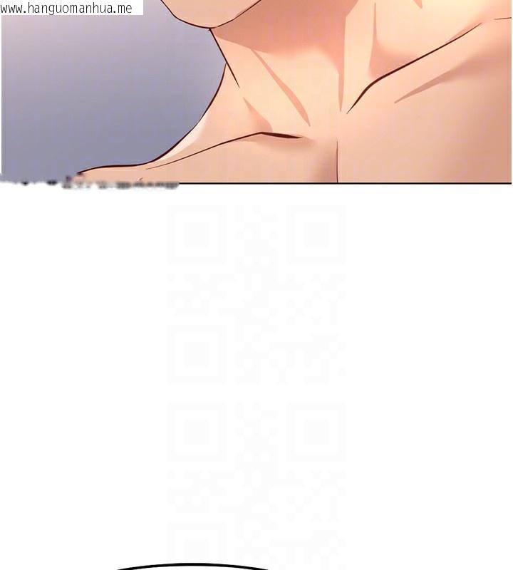 韩国漫画鲁蛇社畜的金手指韩漫_鲁蛇社畜的金手指-第28话-现在是预付制哦!在线免费阅读-韩国漫画-第36张图片