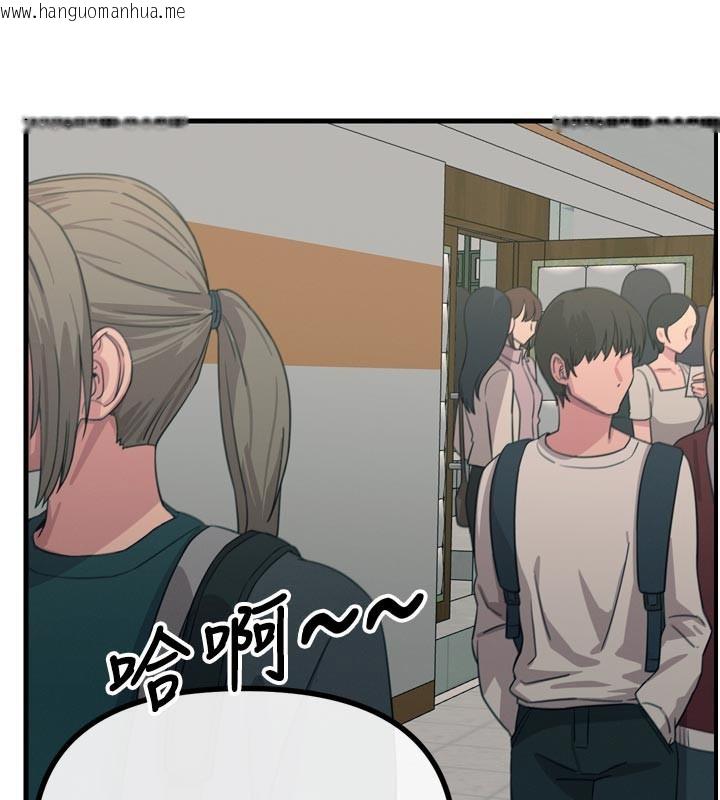 韩国漫画恶次人生韩漫_恶次人生-第32话-替我报复徐子祥在线免费阅读-韩国漫画-第104张图片