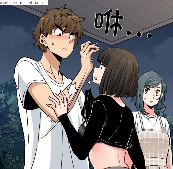 韩国漫画发小碰不得/强制催眠韩漫_发小碰不得/强制催眠-第75话在线免费阅读-韩国漫画-第60张图片