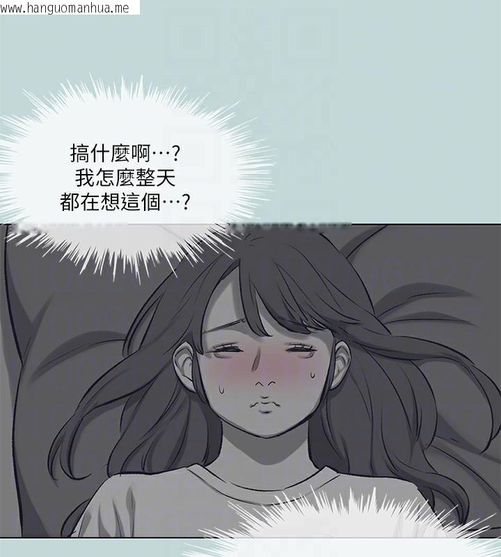 韩国漫画纵夏夜之梦(无码版)韩漫_纵夏夜之梦(无码版)-第98话-妳是不是喜欢我?在线免费阅读-韩国漫画-第73张图片