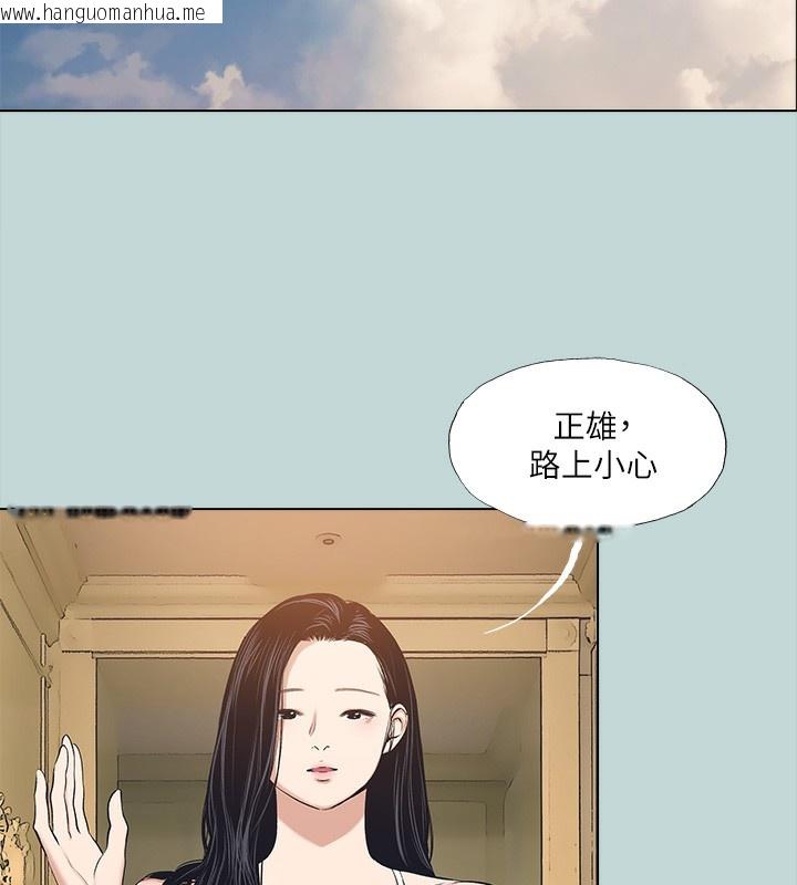 韩国漫画纵夏夜之梦(无码版)韩漫_纵夏夜之梦(无码版)-第98话-妳是不是喜欢我?在线免费阅读-韩国漫画-第16张图片