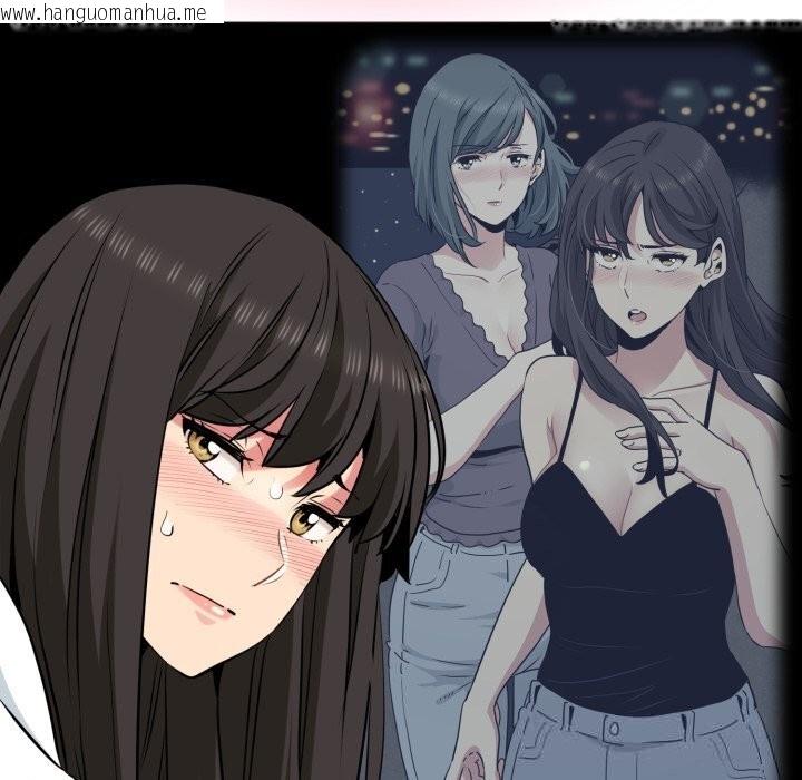 韩国漫画发小碰不得/强制催眠韩漫_发小碰不得/强制催眠-第75话在线免费阅读-韩国漫画-第157张图片