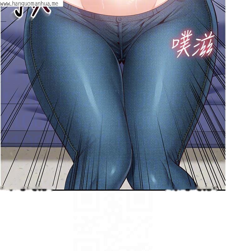 韩国漫画倒追游戏韩漫_倒追游戏-第6话-抱歉…男友借我一下在线免费阅读-韩国漫画-第118张图片