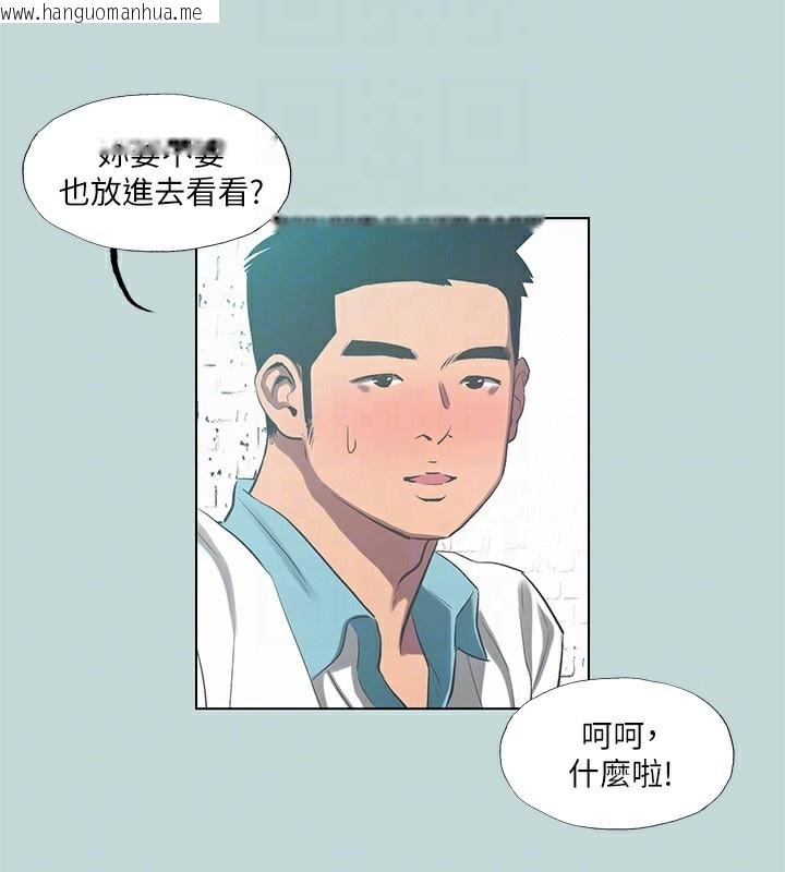韩国漫画纵夏夜之梦(无码版)韩漫_纵夏夜之梦(无码版)-第97话-妳要不要摸摸看?在线免费阅读-韩国漫画-第19张图片