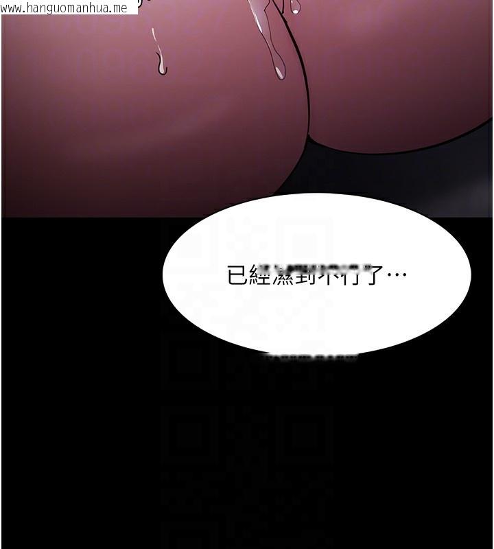 韩国漫画痴汉成瘾韩漫_痴汉成瘾-第134话-渐渐懂得享受…在线免费阅读-韩国漫画-第52张图片
