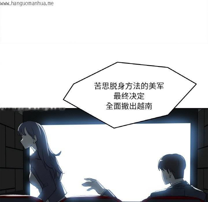 韩国漫画爸爸也疯狂韩漫_爸爸也疯狂-第16话在线免费阅读-韩国漫画-第33张图片